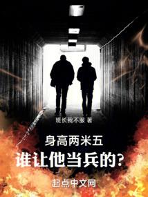 我是雷公