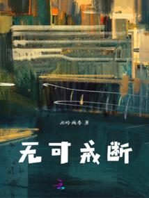 傲娇萌妃：霸道皇子宠上瘾