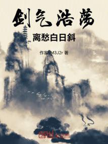 上神剑之立朝风云