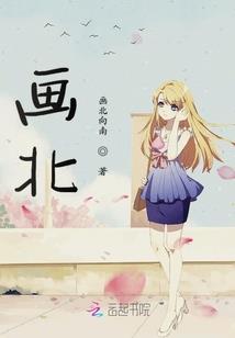 斗罗李峰传