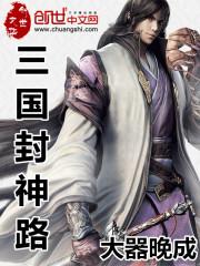 小俏媳，超凶哒