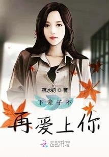 姻缘石青莲