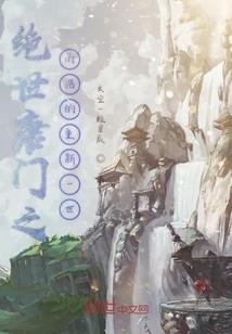 殷宫落凰影