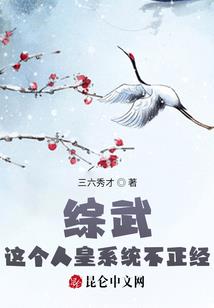 热血焚空