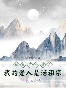 朱门庶杀，惊世女可汗