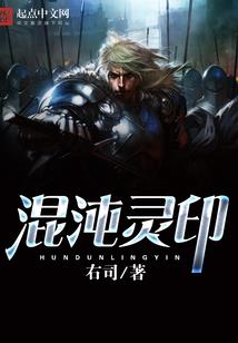 妖魔调查组