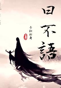 六千佣兵团