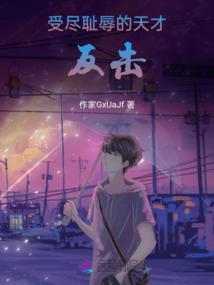 密教家族到神国王朝