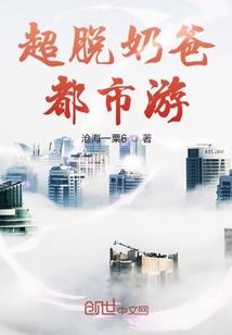 裆裆的有大千鲲