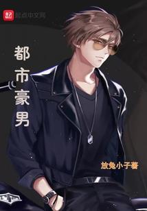 食道人雄