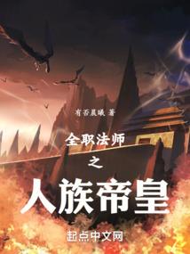 巨人的星辰