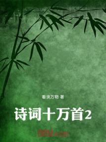 宠妻奶爸的王者荣耀