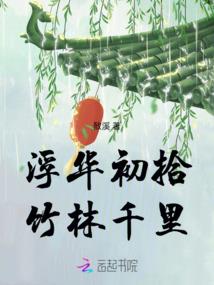 盛世江湖