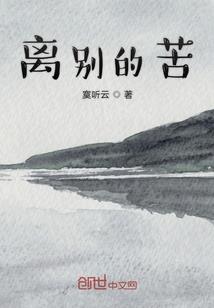那学期的事儿