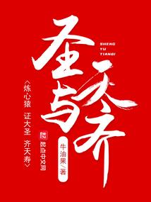 战斗神魔