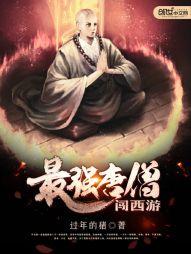 末之剑豪
