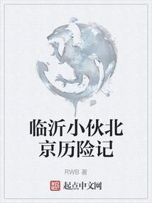 情定于雪