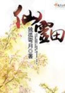 拜托那是我的欸