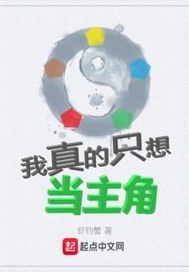 灵武圣传