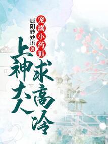 漫越迷雾之京