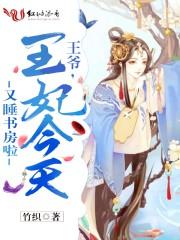 第一女捕头亲爱的你逃不