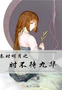 笙歌经年