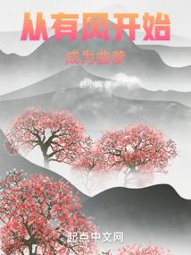 重生之永生系统