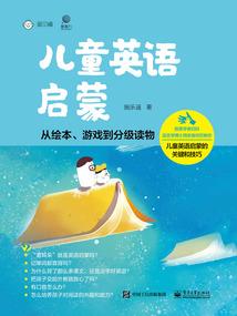烬途