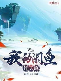 王阳明降妖伏魔记