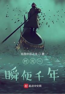 反派独白