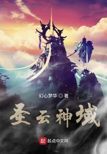 梦落仙路