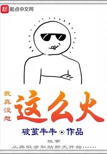 氪命直播