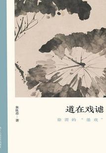 莽荒封天传