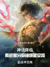 灭世猿尊