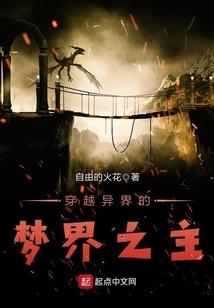 无能女仆