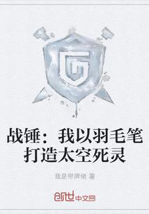 轮回命海