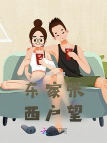快穿之系统要我拯救世界