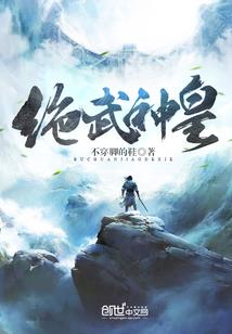 幽怜的旅行物语
