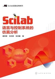 异界魔书之沉沦心典