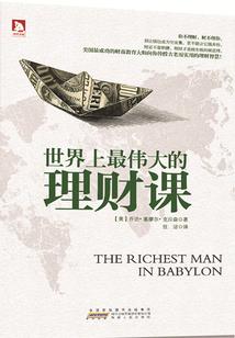 穿越之捕捉这只王爷