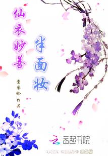 原野上最强的冒险者