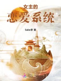 光明勇士