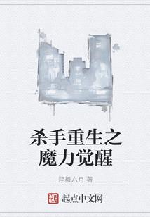 九阳帝灵