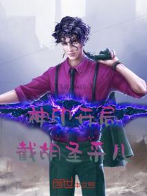 我是心灵法师