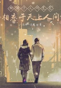 最弱除魔师也要拯救世界