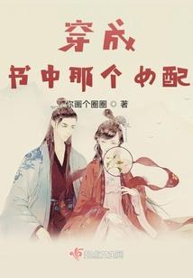 恶魔与王子