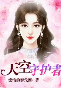 一剑无尘之李一尘