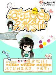 逆龙传