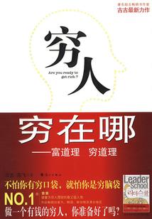 大荒奇闻录