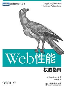 万界中的旅行者